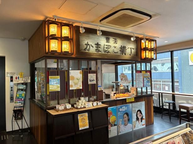 2階の「かまぼこ横丁」では、「箱根ドッグ」など1階とは異なるメニューも。座って味わえるスペースも用意されている