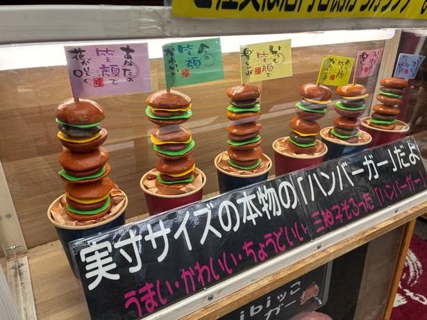 店頭には実寸サイズの「Chibiッこバーガー」の食品サンプルがずらり。思わず足を止めてしまうかわいらしさ