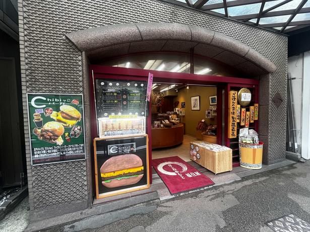 箱根湯本駅から徒歩約3分。土産物を探しながら、かわいいミニバーガーも味わってみよう
