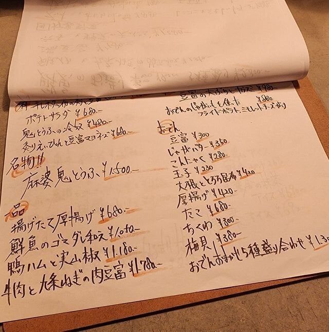  (321633)