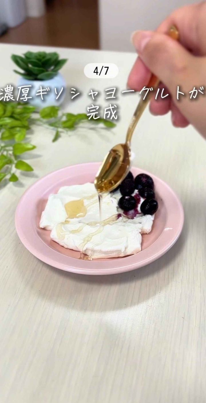 画像4: 出典：Instagram