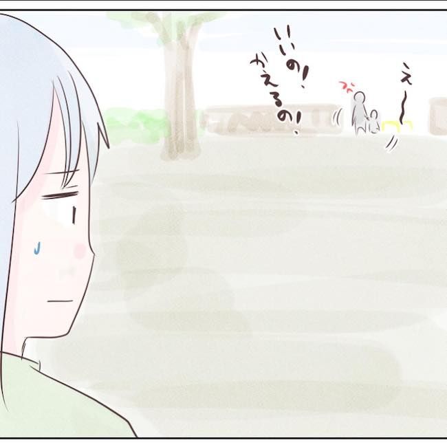 執拗なママ友