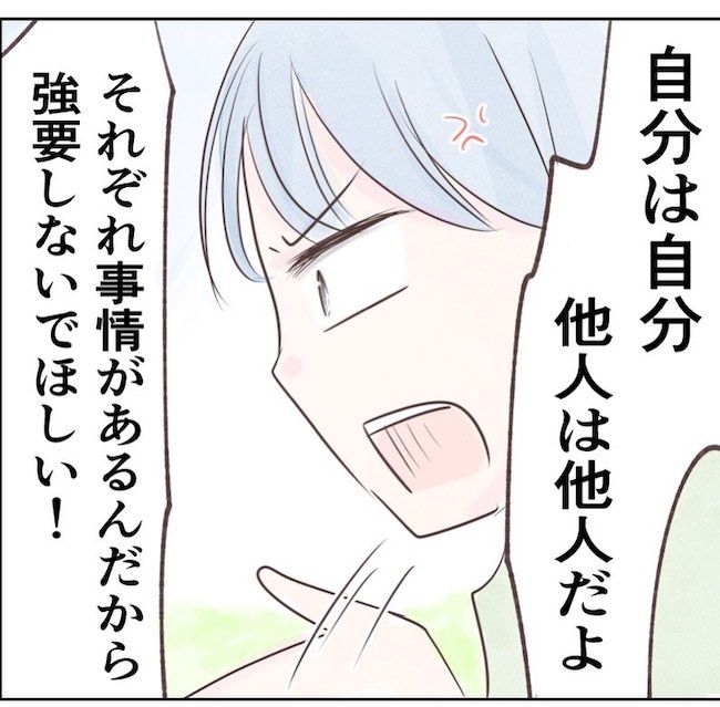 執拗なママ友