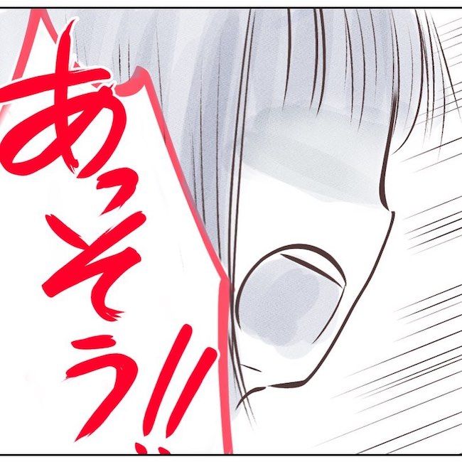 執拗なママ友