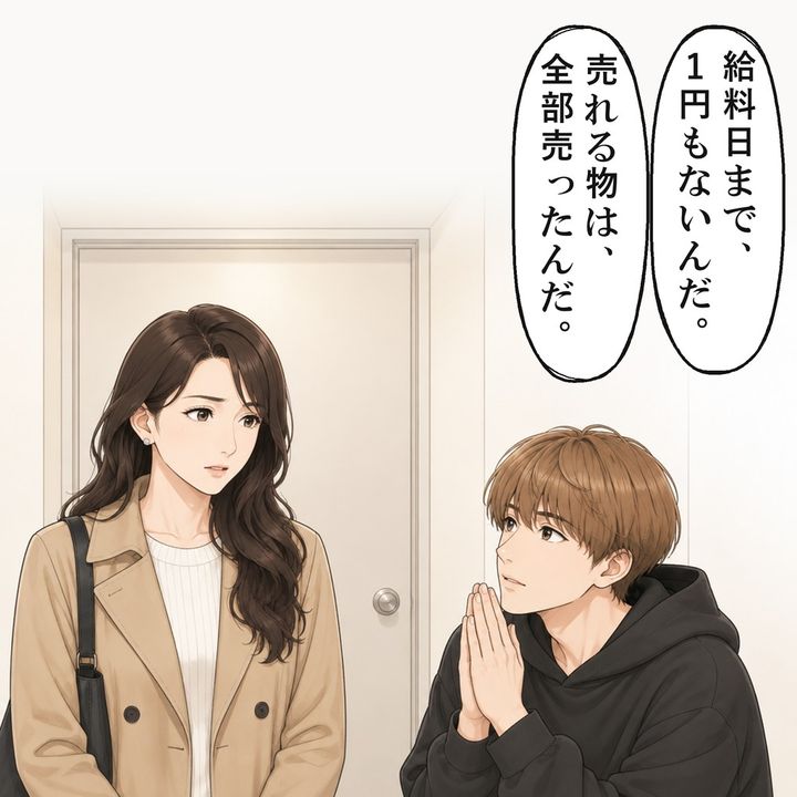甥は、給料日まで1円もなく、売れる物も全部売ったと言いました