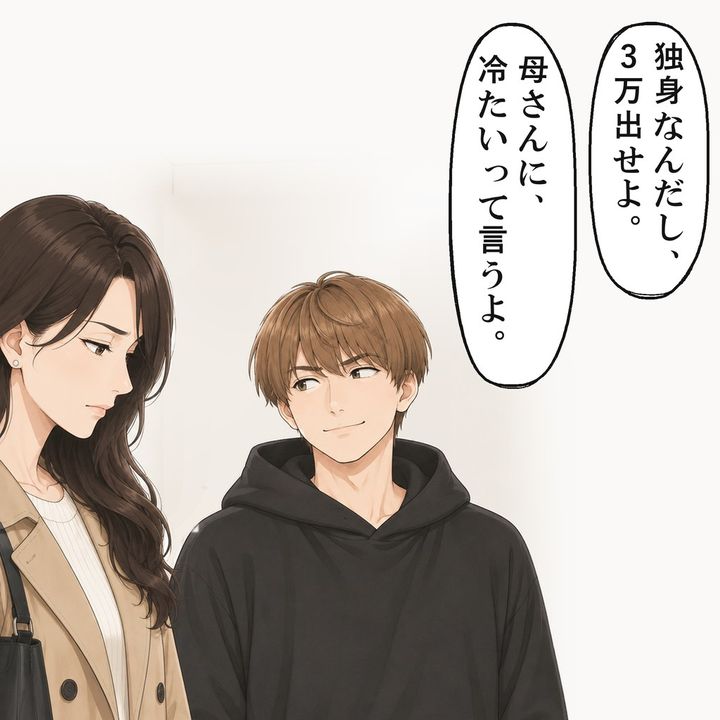 前の分を言いかけると、甥は独身なんだから出せと笑いました