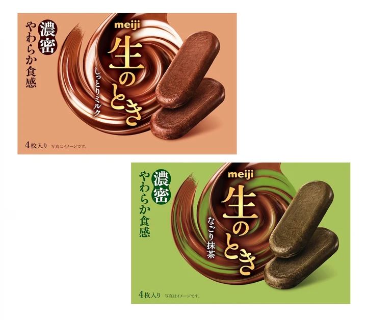 明治 生のとき ミルク 抹茶