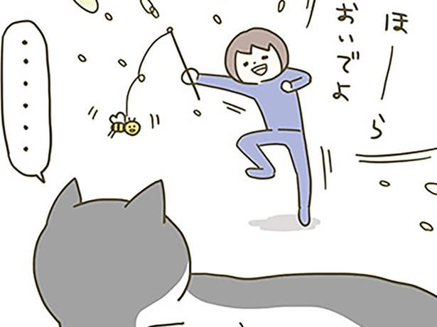 テンション高めに… （C）卵山玉子／KADOKAWA
