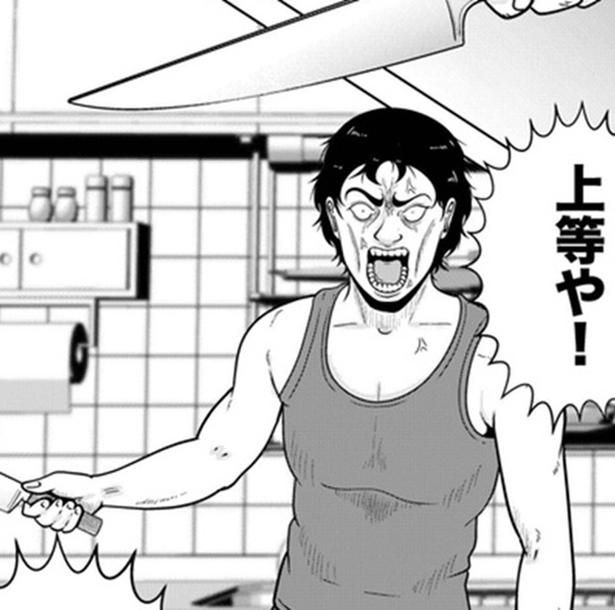 『夜逃げ屋日記』 画像提供：宮野シンイチさん