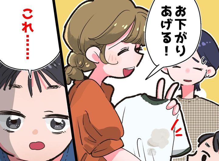 画像: ボロボロのお下がりを断れず半年以上。「このまま」息子の発言に、ママ友もシーン。冷や汗をかいたワケ
