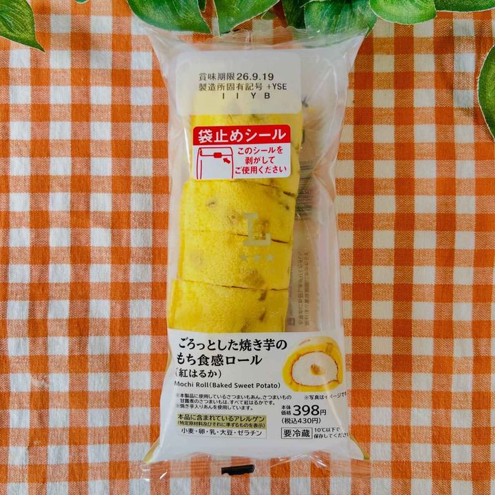 画像1: 出典：Instagram