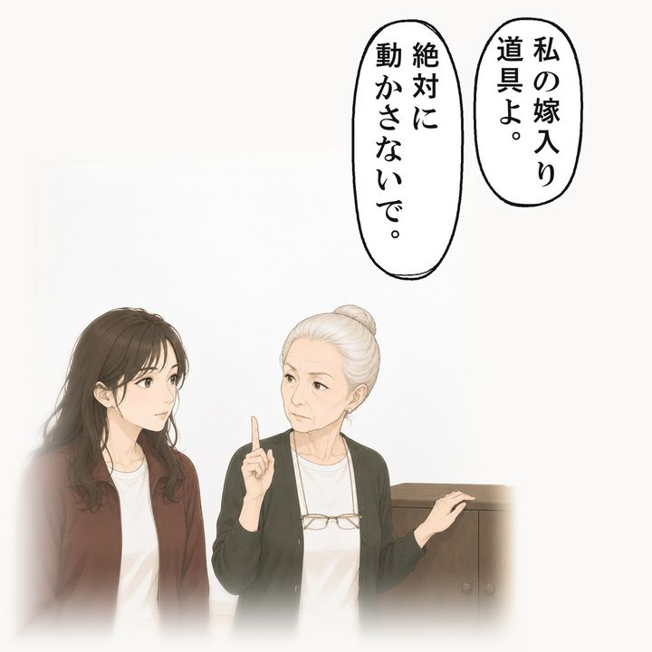3年前の入居の日、大家さんは棚を動かさないよう念を押しました