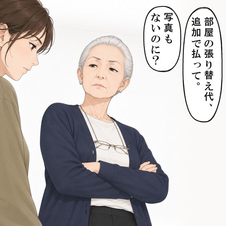 大家さんは、張り替え代を追加で払うよう迫りました