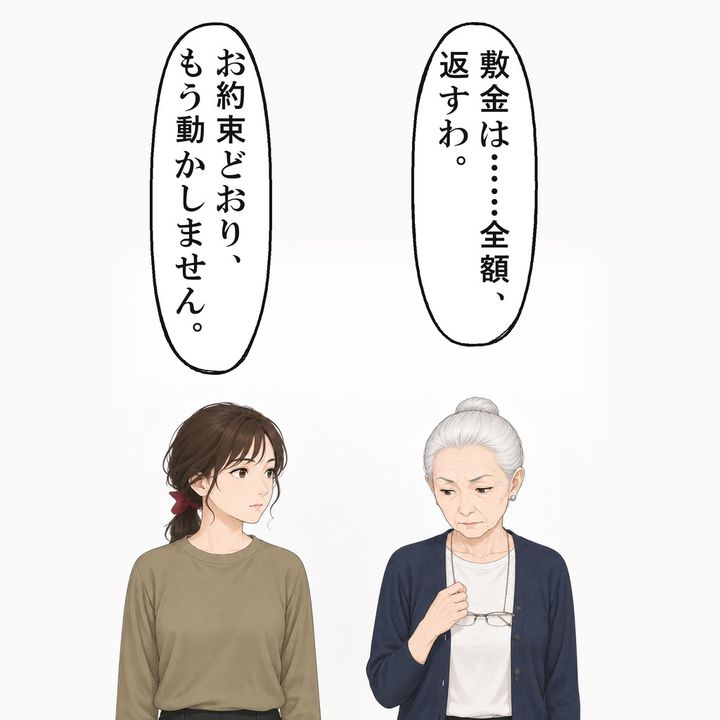 棚の裏に残った線を前に、大家さんは敷金を全額返すと言いました