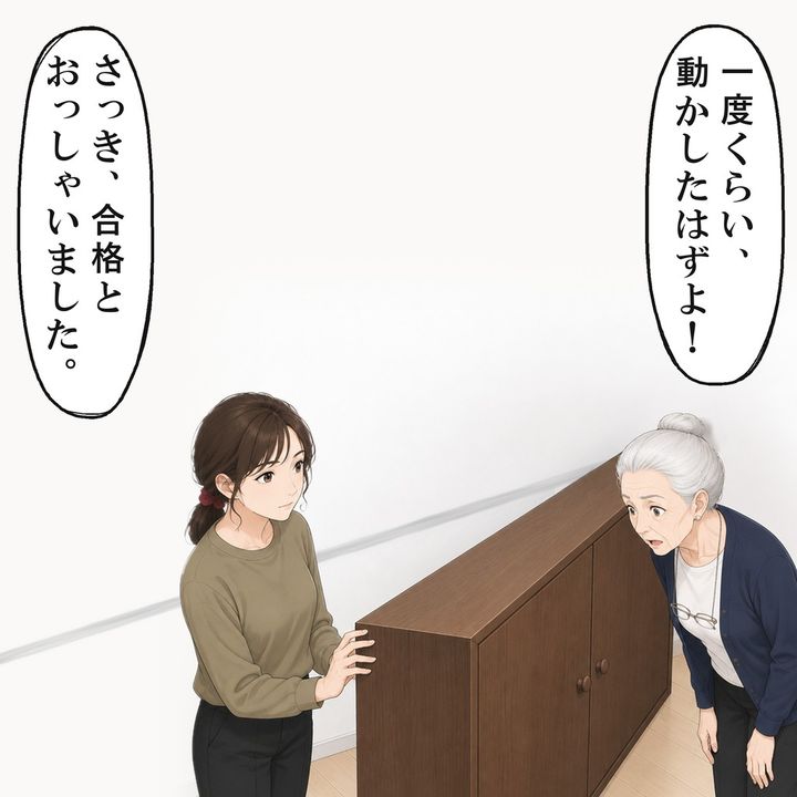 引き出した棚の裏の壁にも、線は途切れずに続いていました