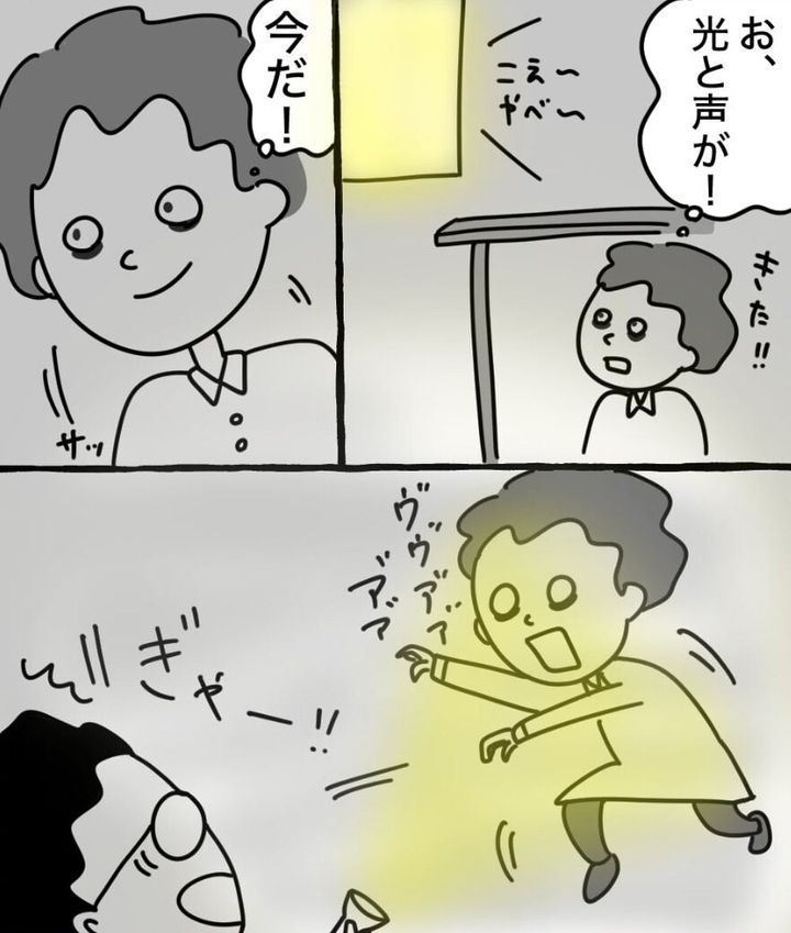 作者が経験した変わったアルバイトについて描いた漫画のカット（野々さん提供）