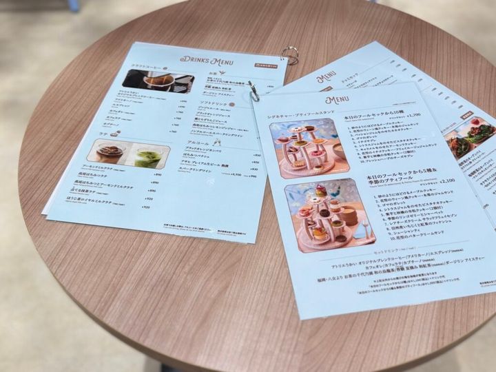 アトリエうかいのカフェメニュー