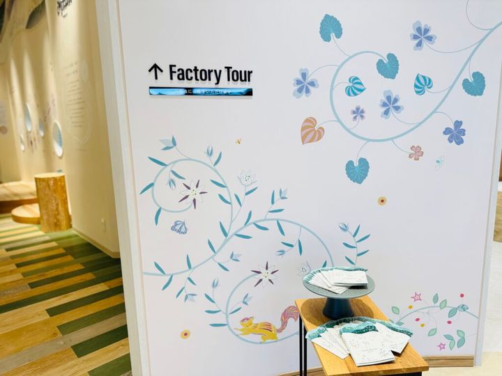 工房見学が無料でできるFactory Tour スペース