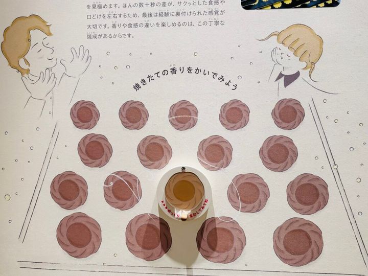アトリエうかいの焼きたての焼き菓子の香りが体験できるブース