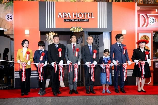 アパホテル〈カンドゥー幕張〉がいよいよテープカット！