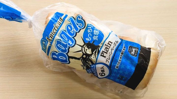 業務スーパー┃ベーグル
