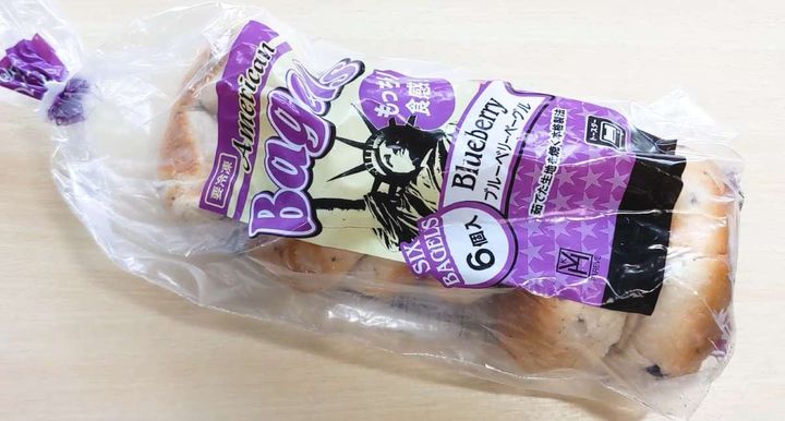 業務スーパー┃ベーグル