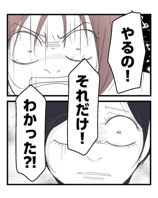 うちの可愛い息子を見て！