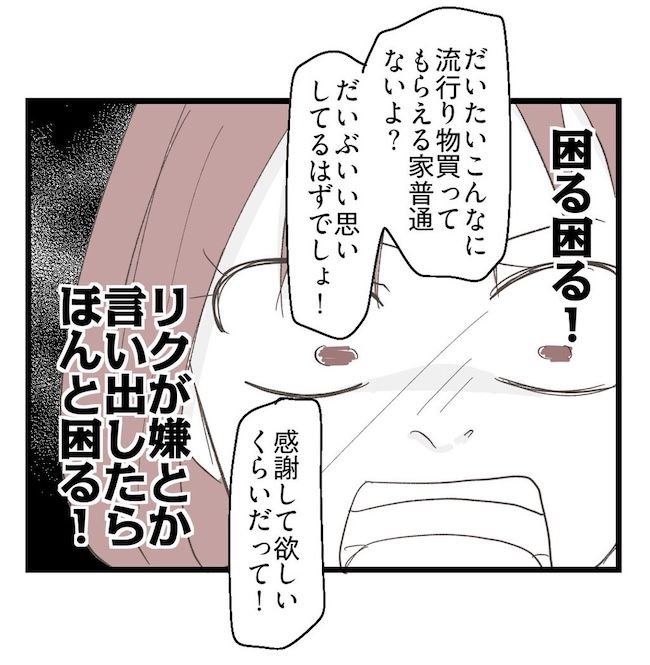 うちの可愛い息子を見て！