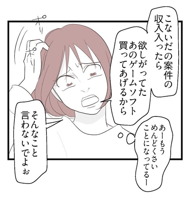 うちの可愛い息子を見て！