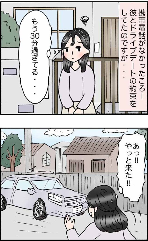 「やっと来た！」30分遅れで到着した彼の車。乗り込もうとすると…助手席にまさかの人物が！？