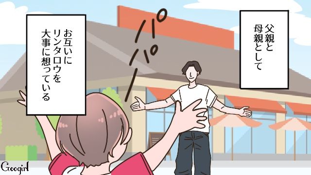ワンオペに限界を感じ離婚したけど…息子を大事に想い、月2回の面会日を設けた両親の話