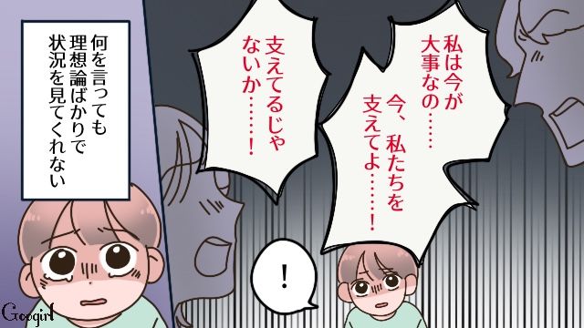 ワンオペに限界を感じ離婚したけど…息子を大事に想い、月2回の面会日を設けた両親の話