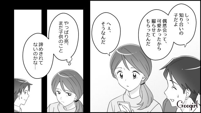 夫の死後、不倫と隠し子が判明したけど…「この気持ちはだれにぶつければいいの」いまでも夫を愛した妻が涙を流した話