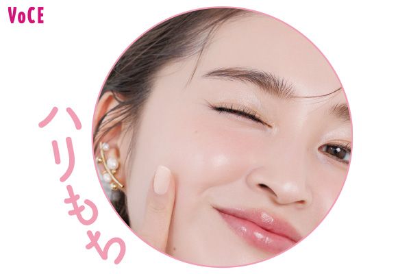 上西星来さん／ハリもち