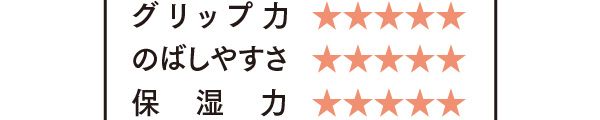 BOBBI BROWN ビタエンリッチド クリーム＆フェイスベース プラス／評価