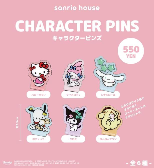 キャラクターピンズ(550円)全6種類。全長約3.5センチの小ぶりなサイズ