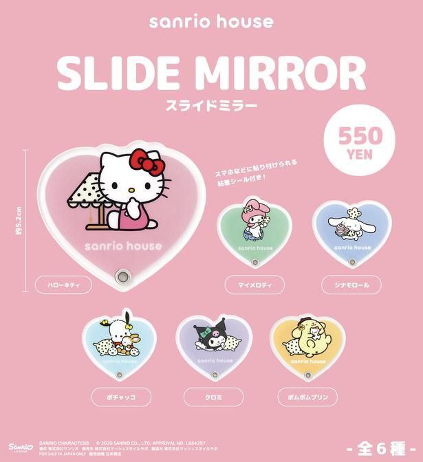 スライドミラー(550円)全6種類。スマホなどに付けられる粘着シール付き