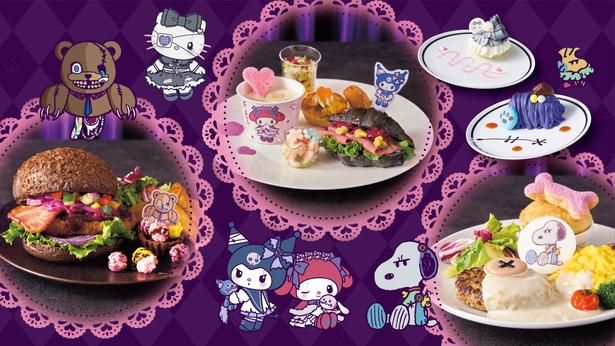 メニューのイメージ 画像提供：ユニバーサル・スタジオ・ジャパン