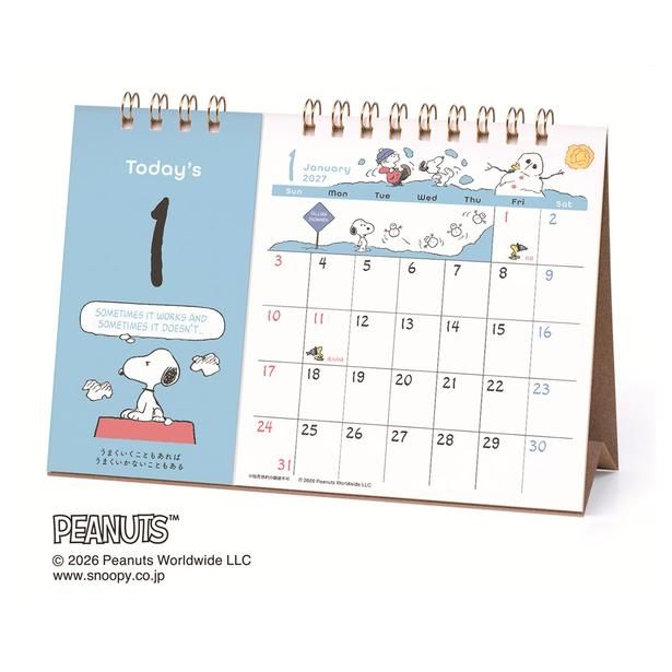 「ひめくり&スケジュール 卓上カレンダー」(1320円)