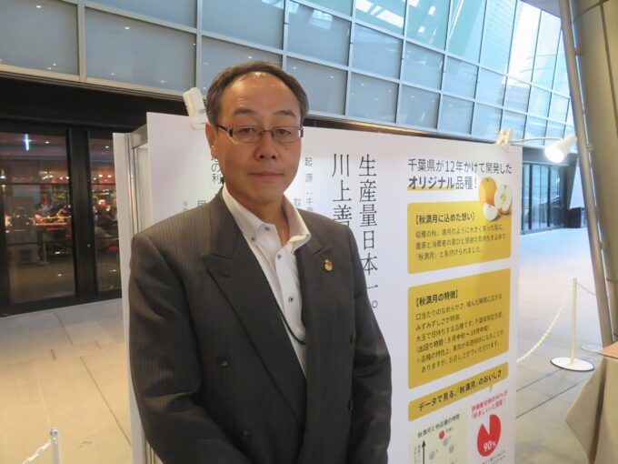 鎌ヶ谷市梨業組合 松本明宏組合長