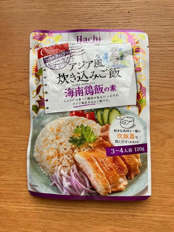 DAISO(ダイソー)：ハチ食品 WDアジア風炊き込みご飯 海南鶏飯の素 120g