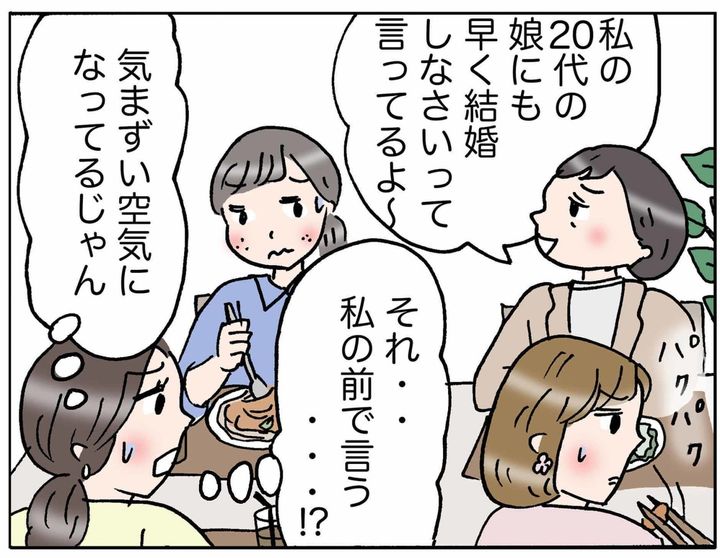 4コマ