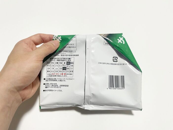 クリップも輪ゴムも使わずに