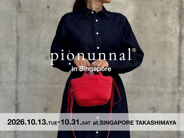 バッグブランド「pionunnal」がシンガポールでポップアップを開催！新作バッグも登場