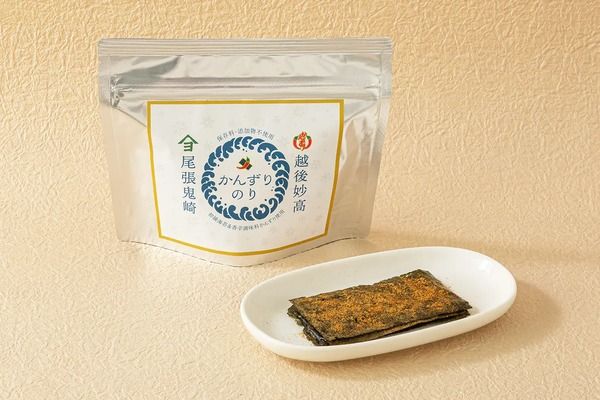 佐賀・嬉野温泉「和多屋別荘」で「おもてなしセレクション」体験型ポップアップ開催！77商品が集結