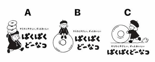 ベテランフレンチシェフが故郷・和歌山で“地域に還元するドーナツ店”開店！ロゴ投票も