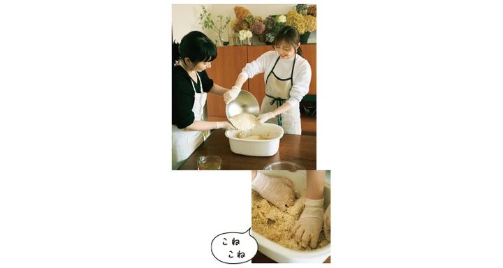 味噌づくり