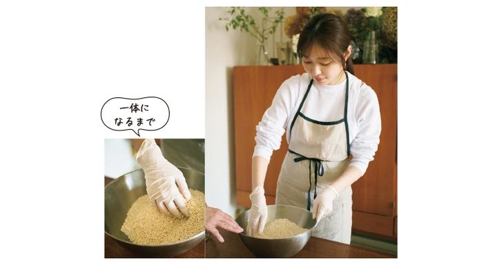 味噌