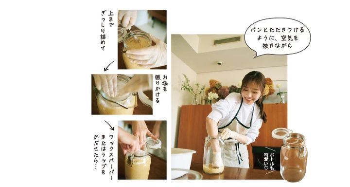 味噌