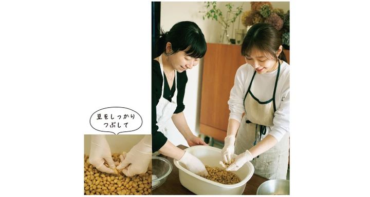 味噌